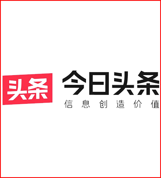 头条推广开户